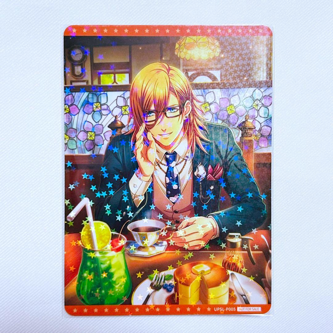 うたプリ シャニライ ビジュコレ vol.1 BOX 特典 PR 神宮寺レン