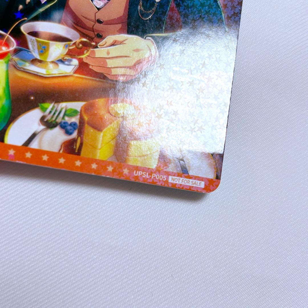 うたプリ シャニライ ビジュコレ vol.1 BOX 特典 PR 神宮寺レン