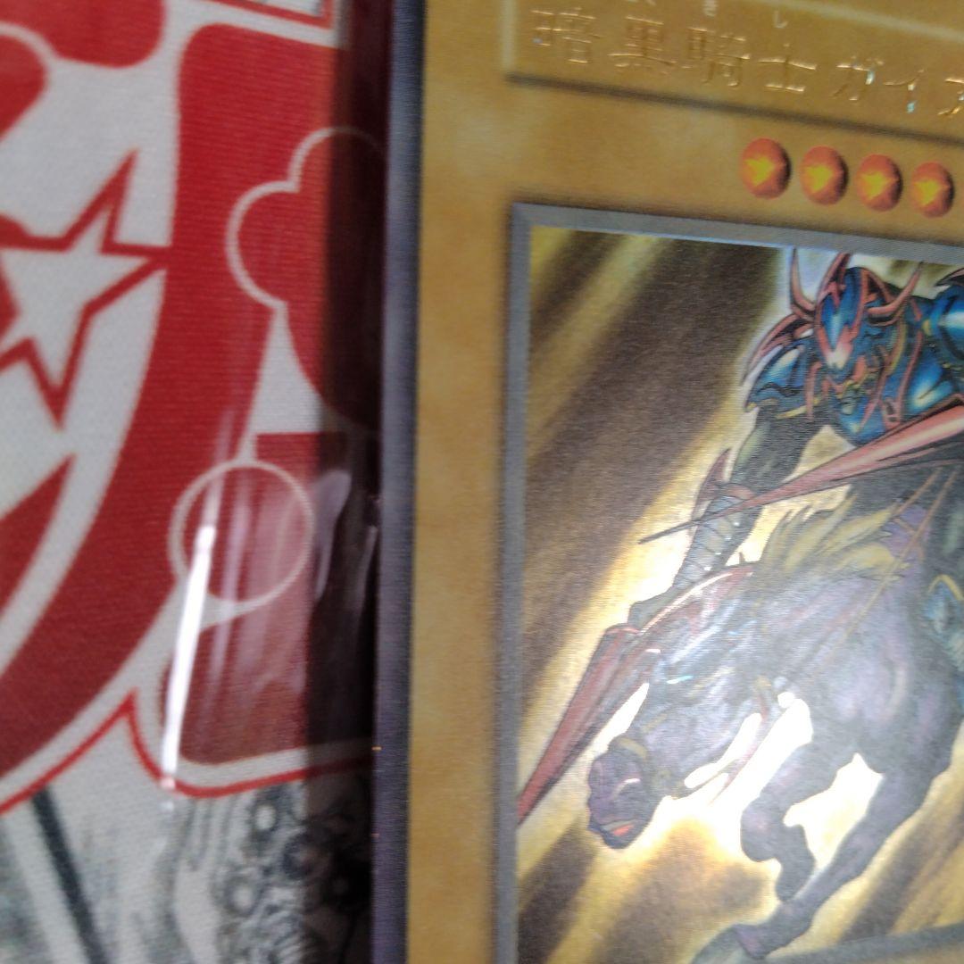 エラーカード　ニスズレ　暗黒騎士ガイア　遊戯王　初期