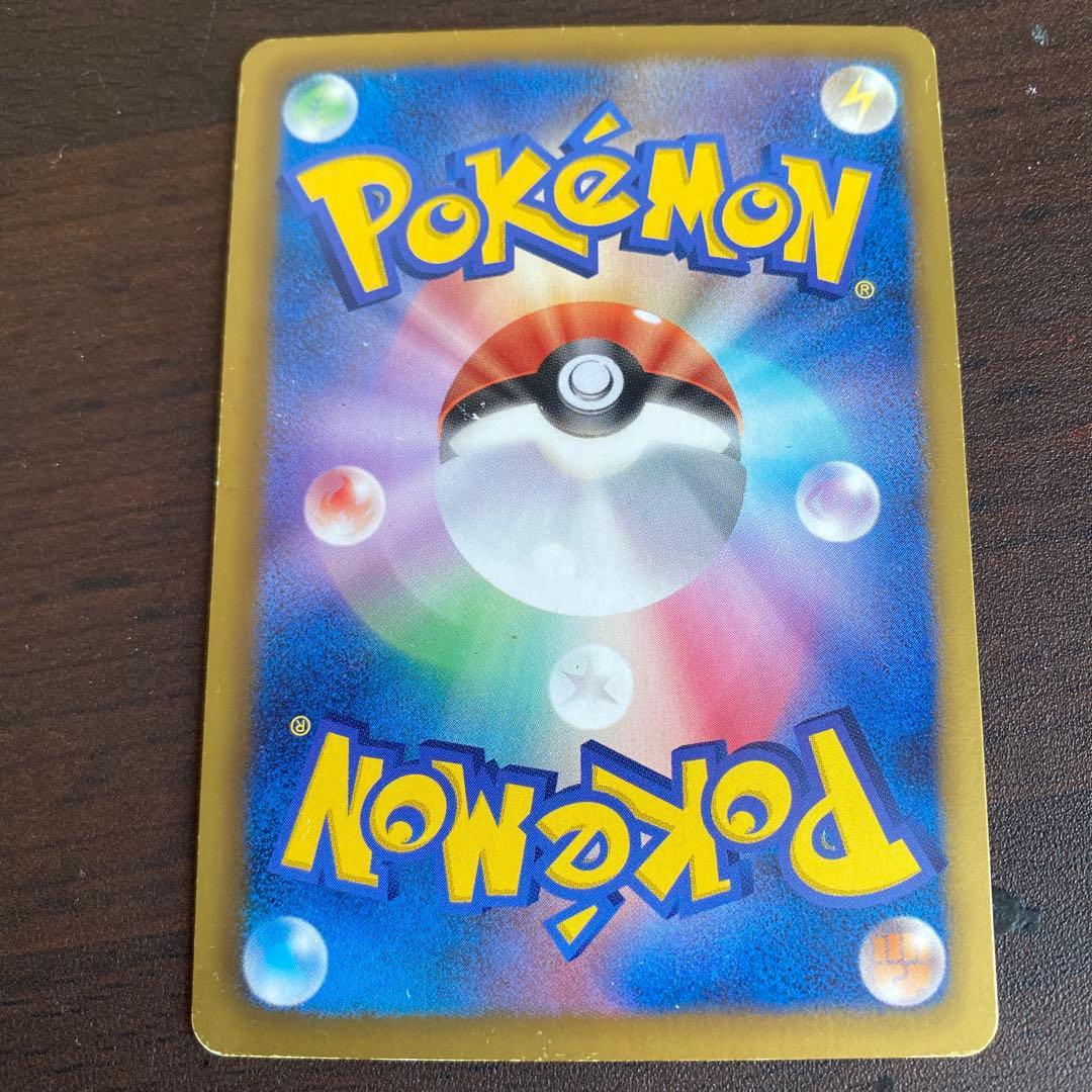 イーブイU ピカチュウU、エモンガSRセット シャイニーコレクション