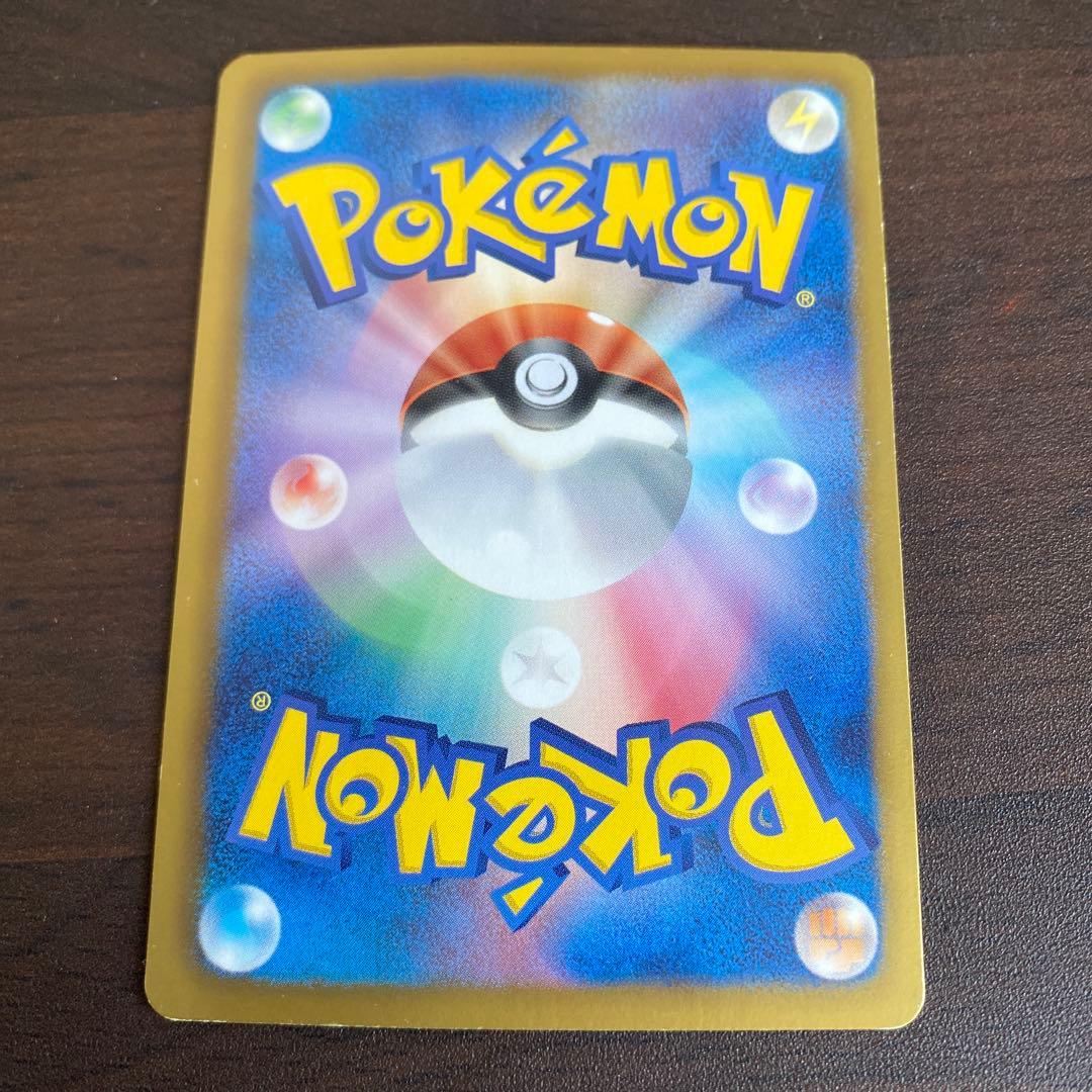 イーブイU ピカチュウU、エモンガSRセット シャイニーコレクション