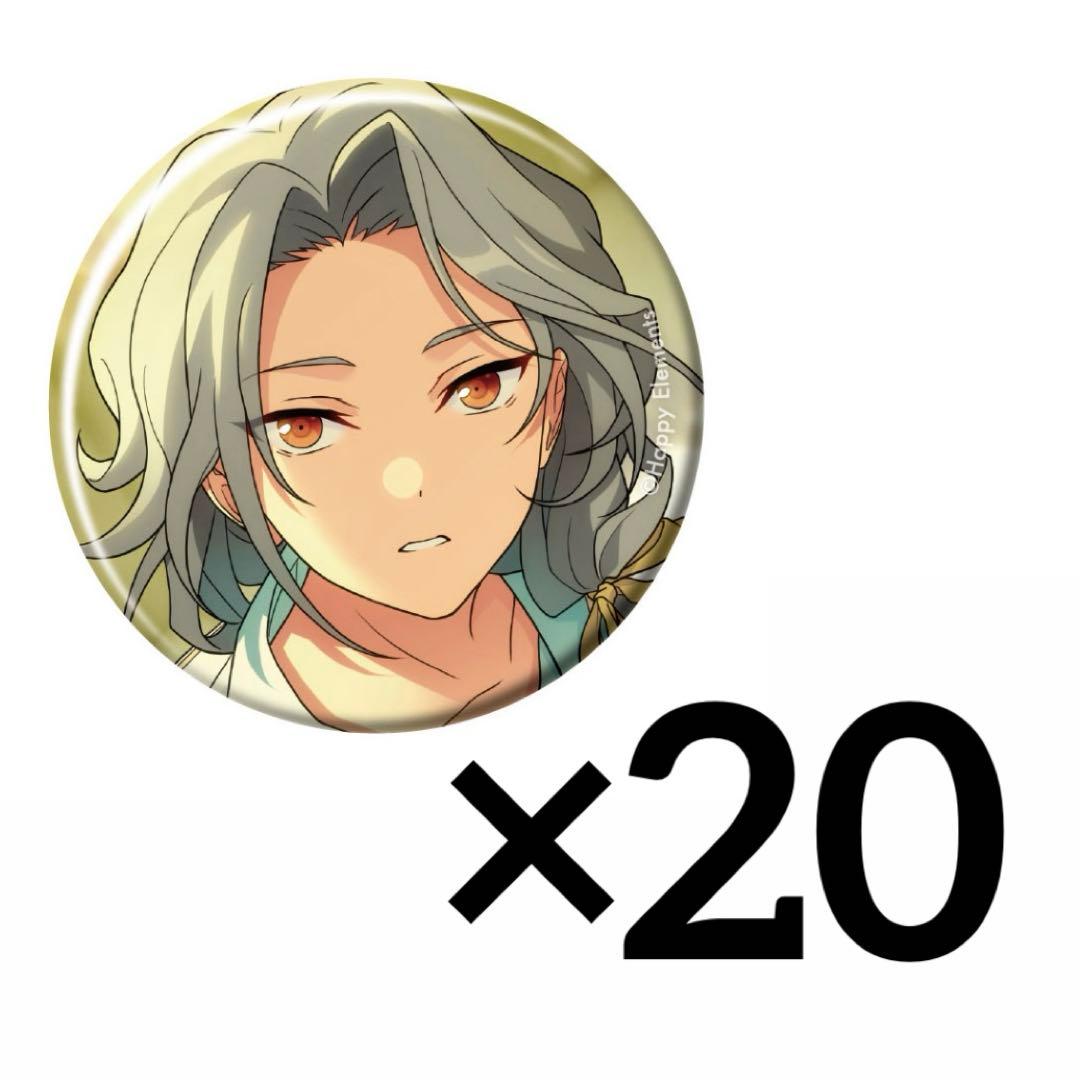 あんスタ コレクション缶バッジ 乱凪砂 casual 20点