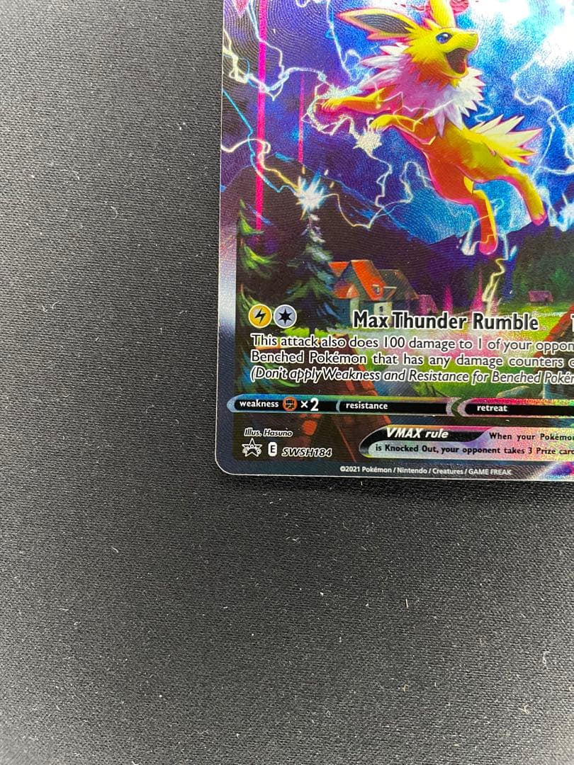 サンダースVMAX：「夏ポケカ」キャンペーン PROMO 海外版