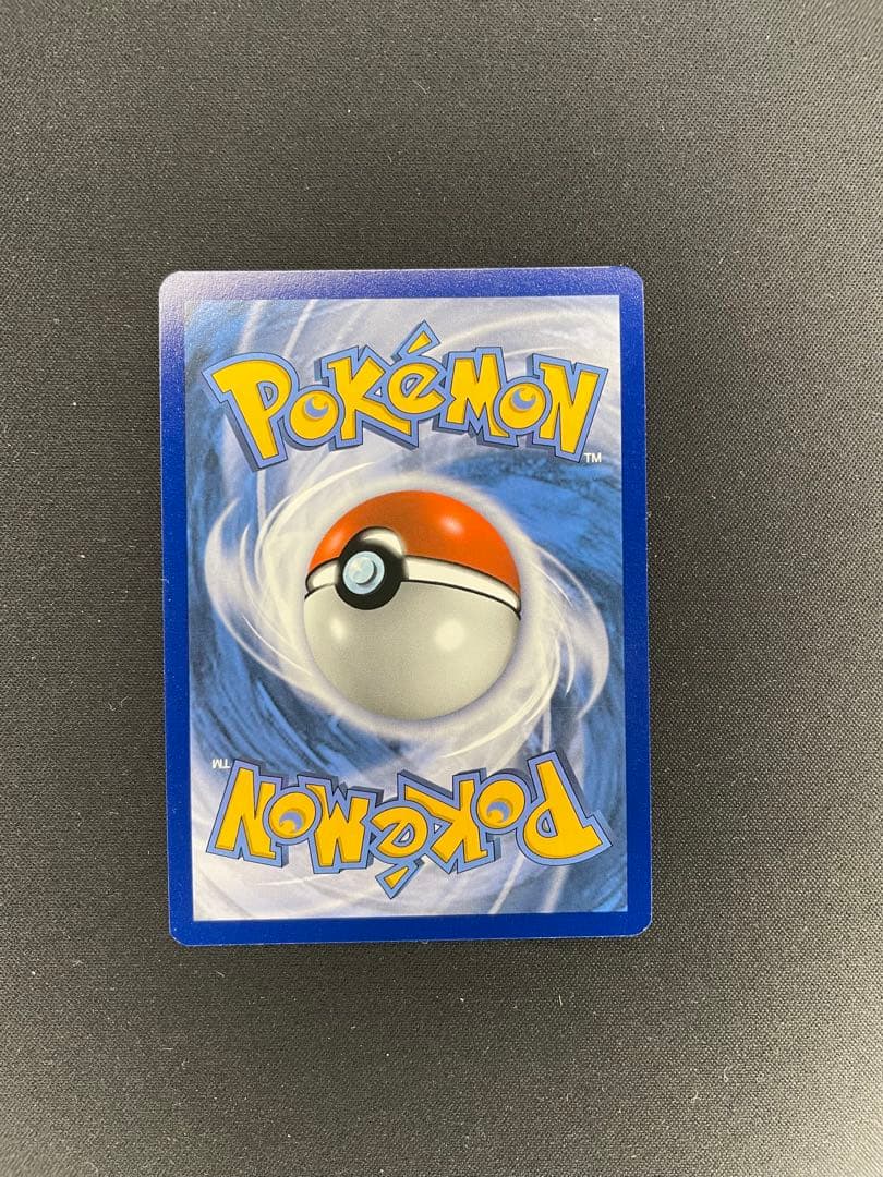 サンダースVMAX：「夏ポケカ」キャンペーン PROMO 海外版