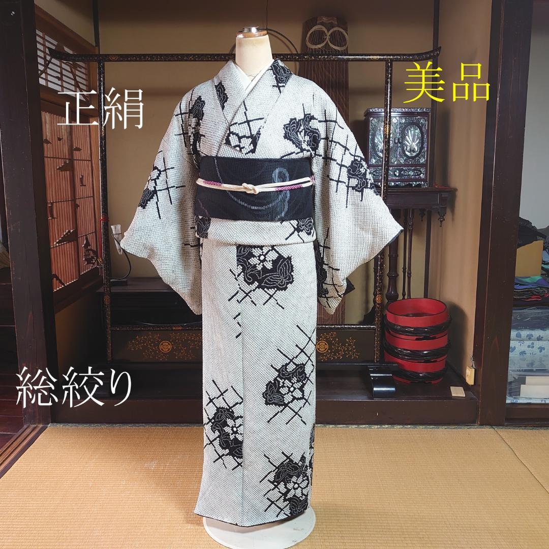 #525 正絹 総絞り小紋 美品【リユース着物】#Letter bee