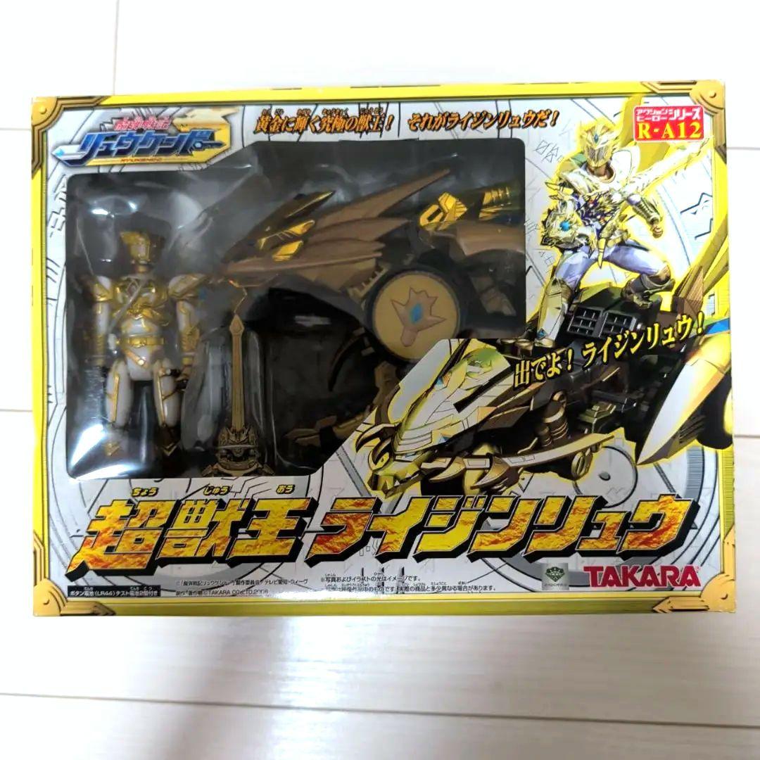 魔弾戦記リュウケンドー 超獣王ライジンリュウ フィギュア 当時物 タカラ
