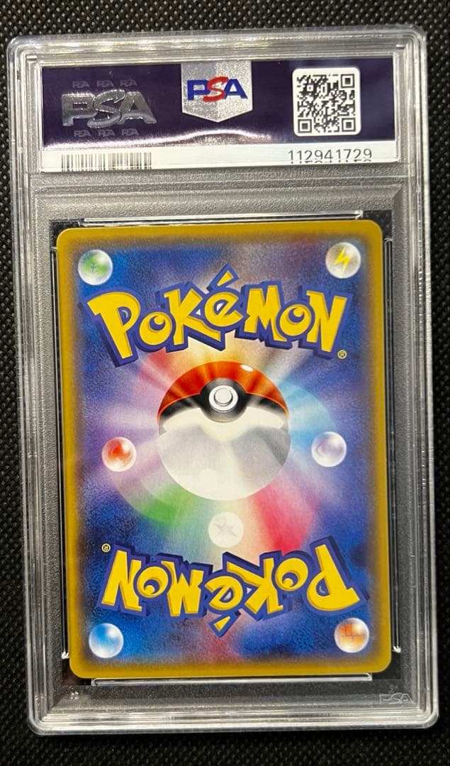 ゲッコウガ Xy ミラー PSA10 連番 THE BEST OF XY ミラー