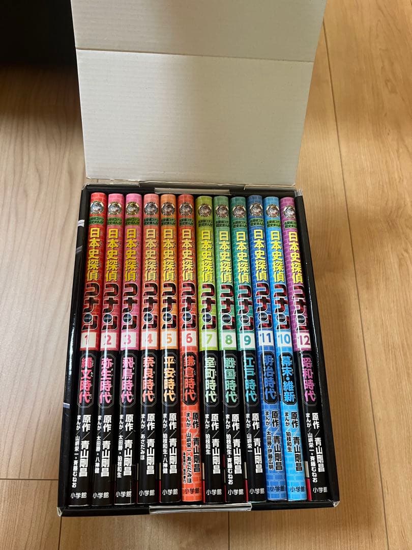 日本史探偵コナン(全12巻セット)+1冊　全巻