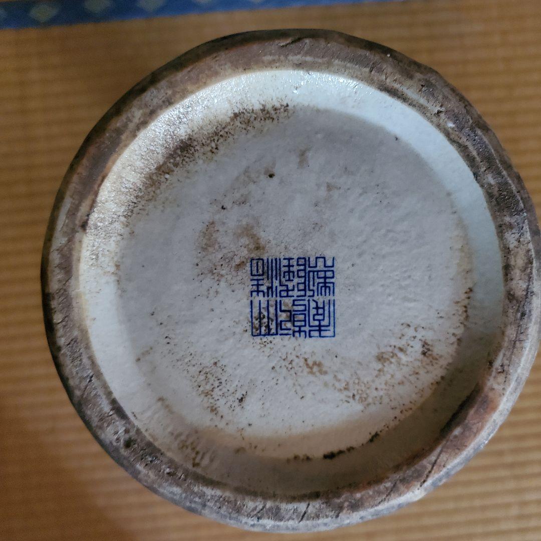 中国古玩　大清乾隆年製　龍紋様　花瓶