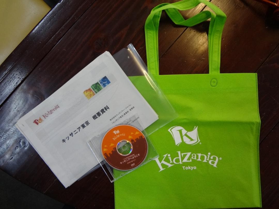 キッザニア(KidZania)   概用資料　　　メディア関係非売品資料