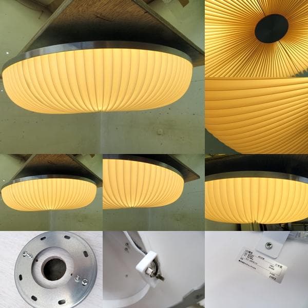 展示品■LE KLINT■デンマーク■北欧■ラメラシーリング50■17.6万■