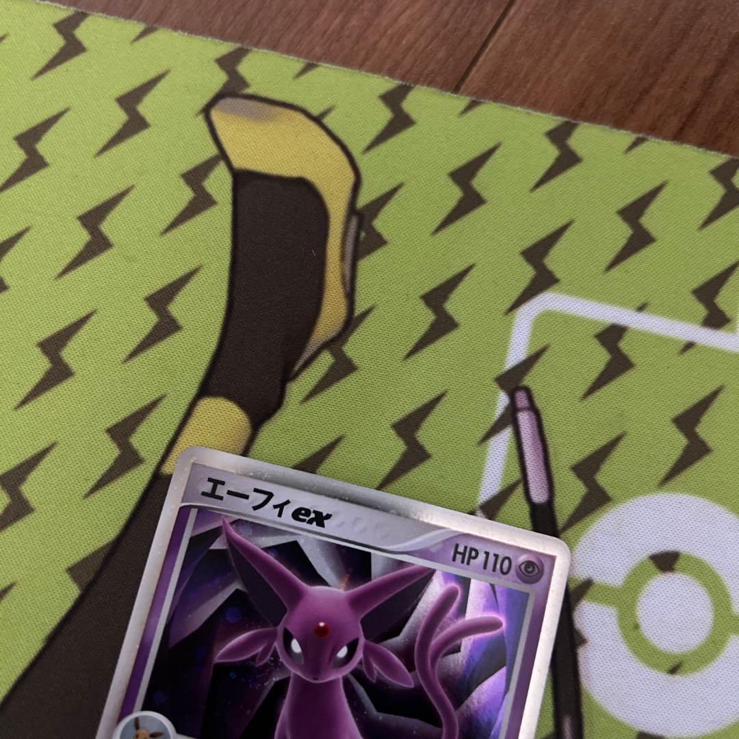 ポケモンカード　エーフィex 金の空　銀の空