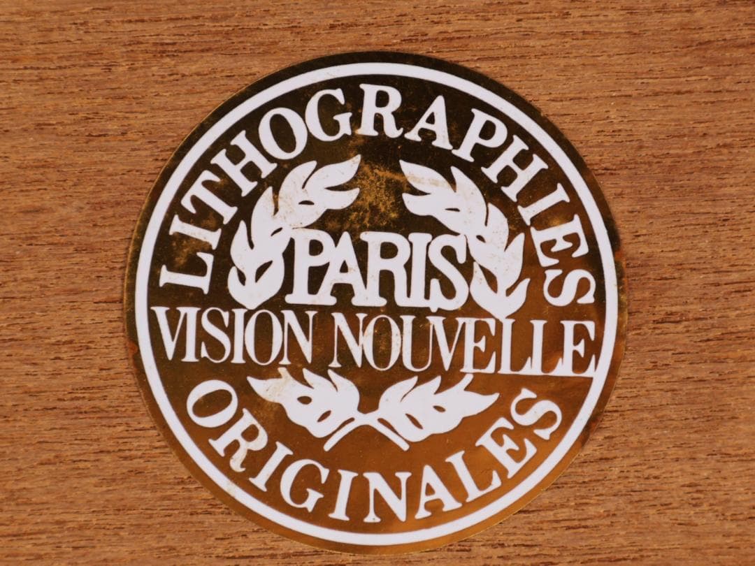 ポール アイズピリ 「 赤い壁掛けのある静物 」　25号　リトグラフ　3/225