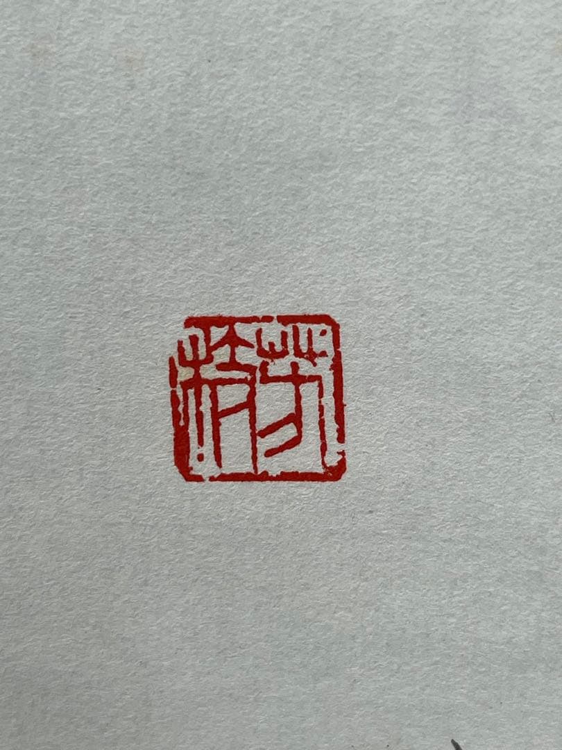 掛軸 馬場汀舟作  「短歌 掛け軸」893