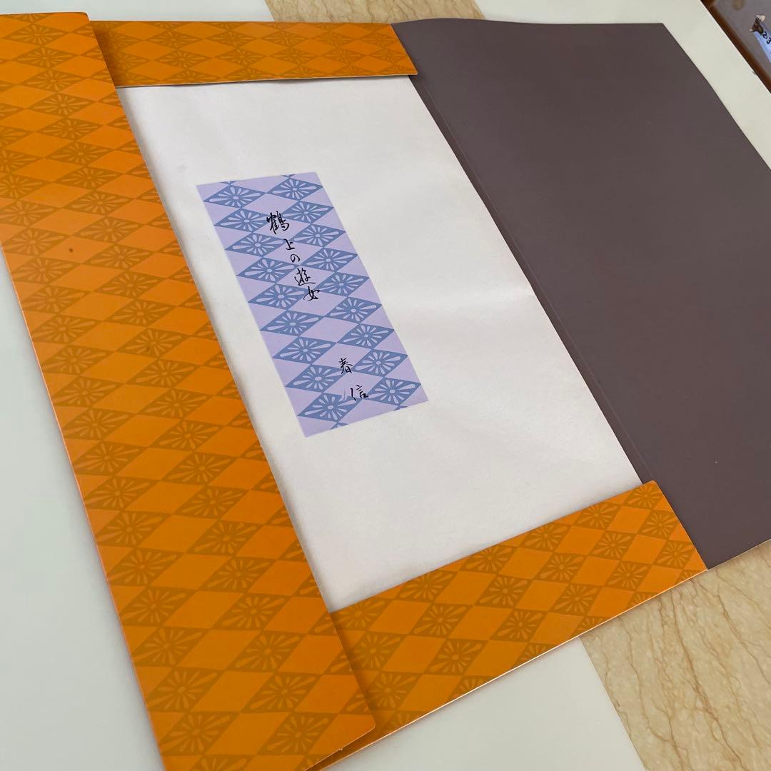 9枚　鈴木春信「春信名画撰」木版画 高見澤研究所版 浮世絵美人