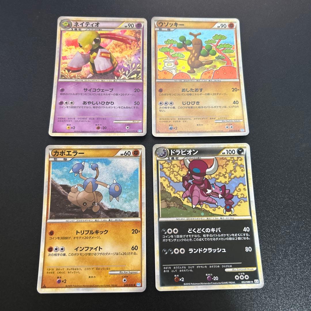 ポケモンカード 昔のキラ ホロ 良品まとめ 16枚