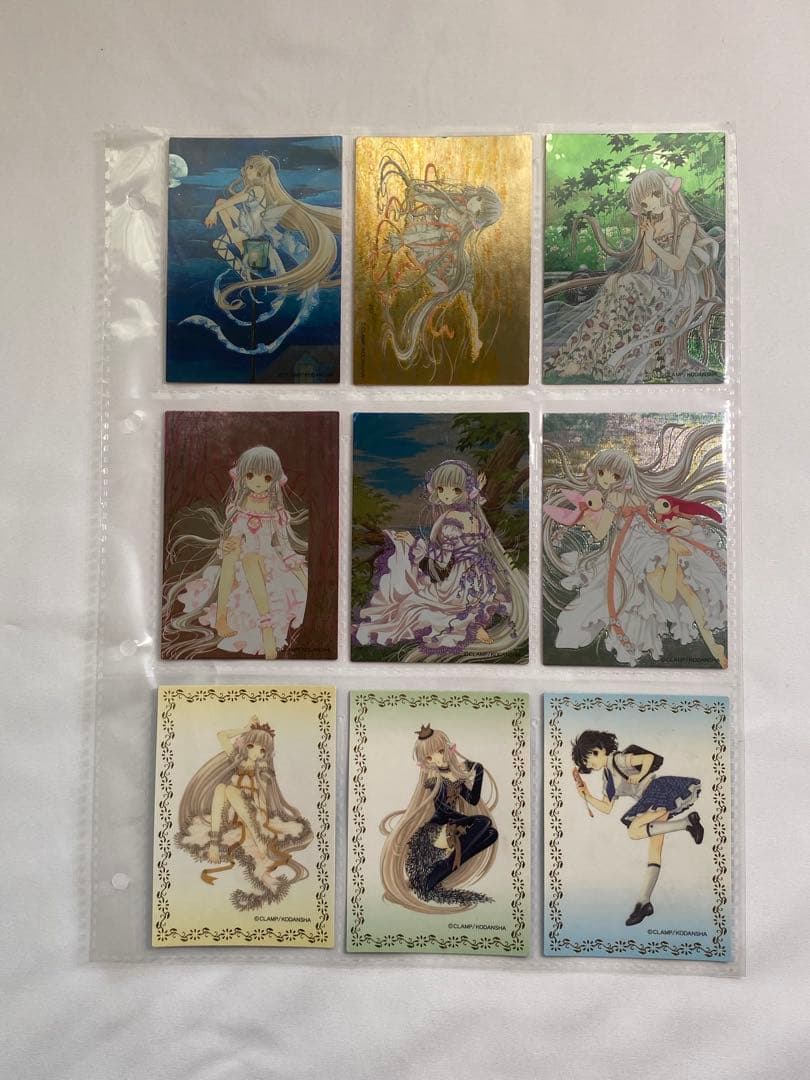 ちょびっツ　原作版トレーディングカード　CLAMP