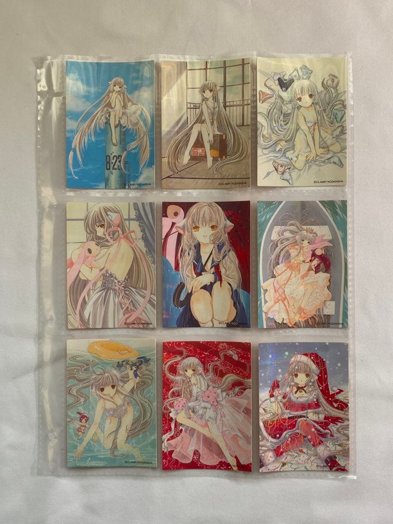 ちょびっツ　原作版トレーディングカード　CLAMP