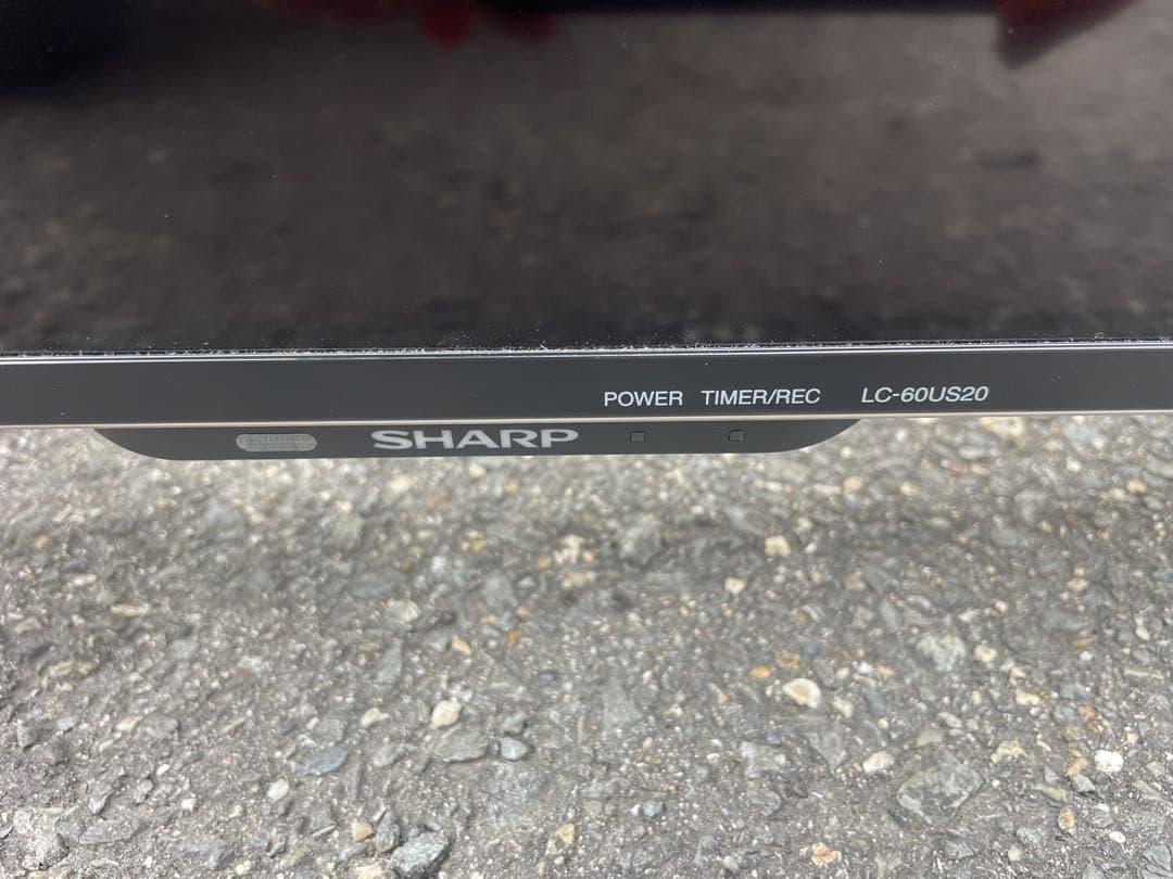 SHARP 液晶テレビ 60インチ LC-60US20 動作確認済み 他付属品有