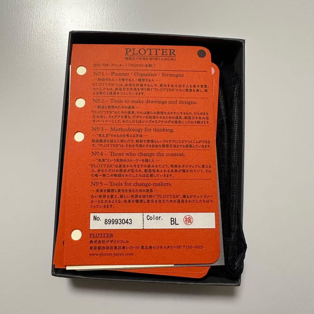 Plotterプロッター限定リスシオ3穴リングレザーバインダーLISCIOブルー