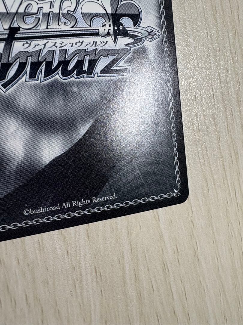 ヴァイス スニーカー文庫 涼宮ハルヒの憂鬱 SOS団 rrr＋