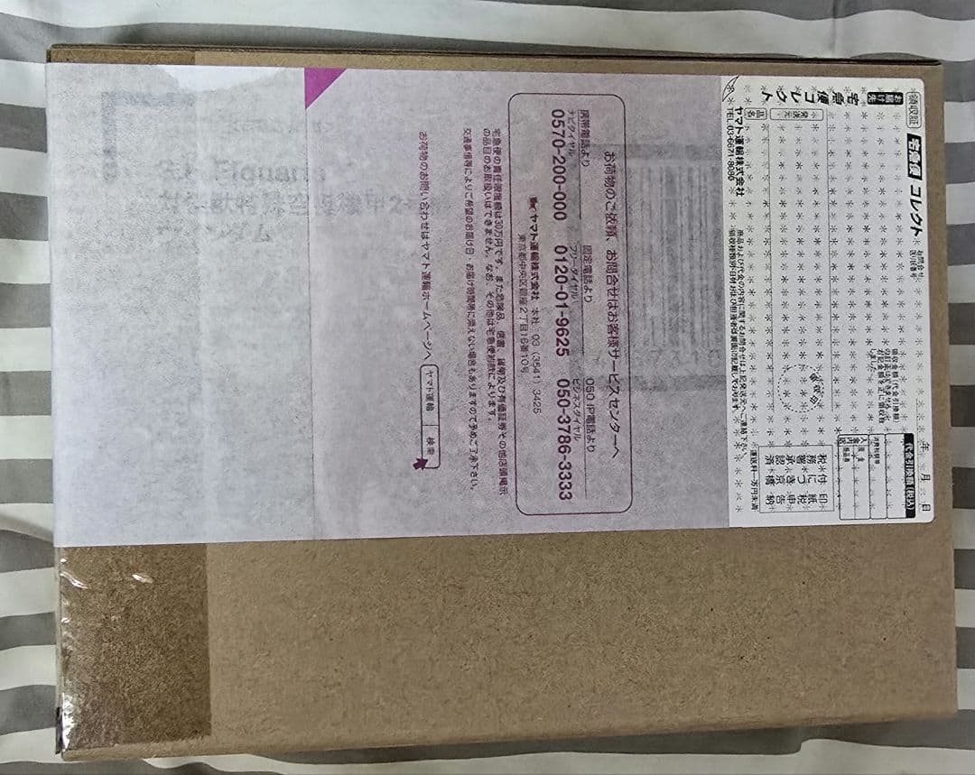 S.H.Figuarts 対怪獣特殊空挺機甲2号機 ウインダム