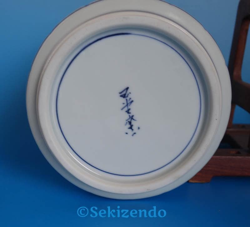 京焼 清水焼　染付　桶側　水指　　平安玉堂窯 共箱 茶道具 手塚祥堂作 2511