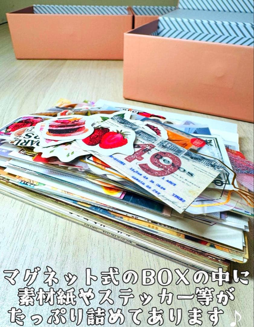 b*i様 最終SALE★海外マステ・コラージュ素材他♡大量まとめ売り 【B】おま