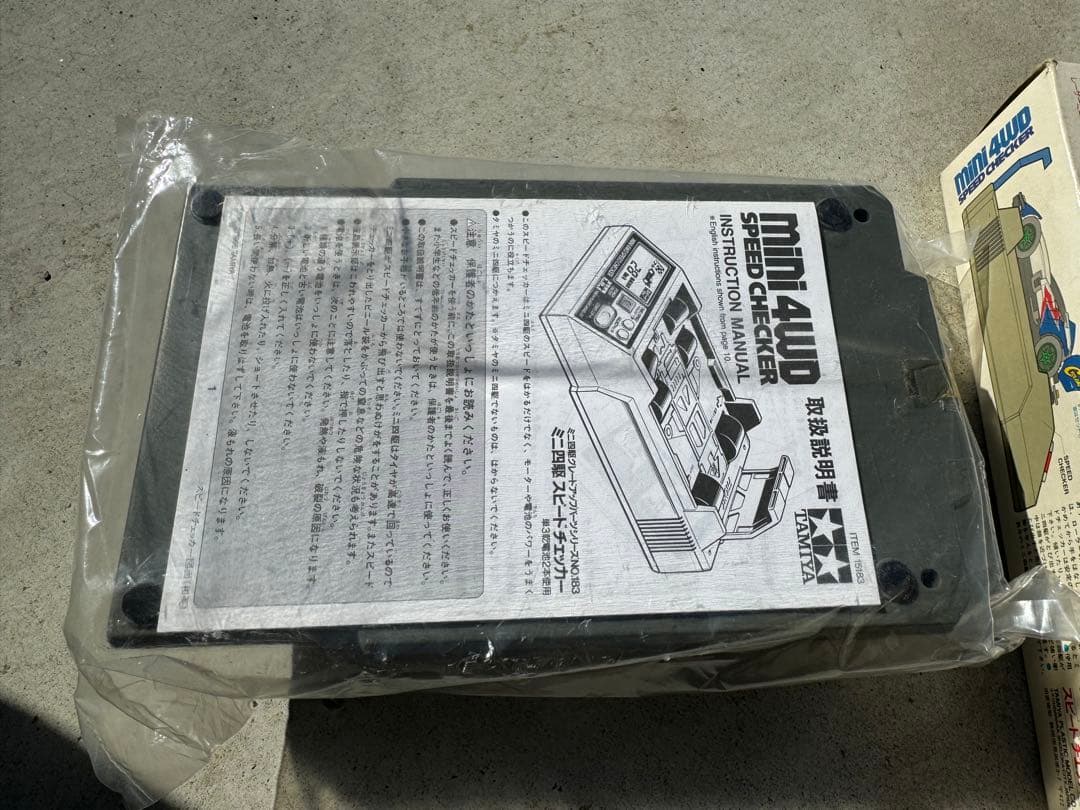 タミヤ グレードアップ No.183 GP.183 ミニ四駆スピードチェッカー