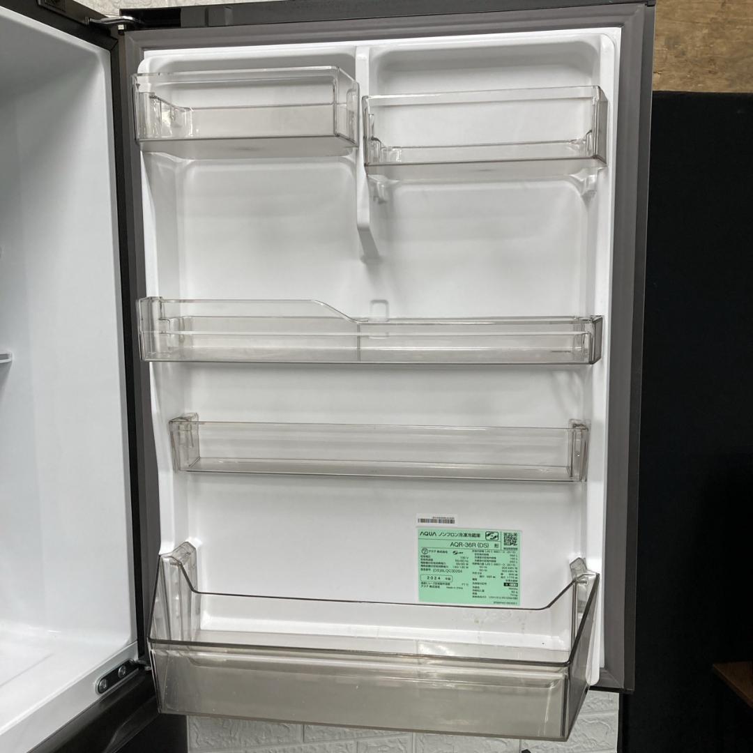B102515 アクア 362L 冷蔵庫 大型 小型 一人暮らし