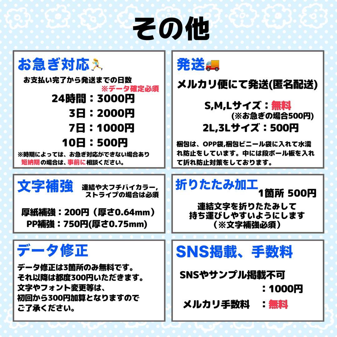 R様 団扇 団扇文字 うちわ うちわ文字 文字パネル オーダー 団扇屋 うちわ屋
