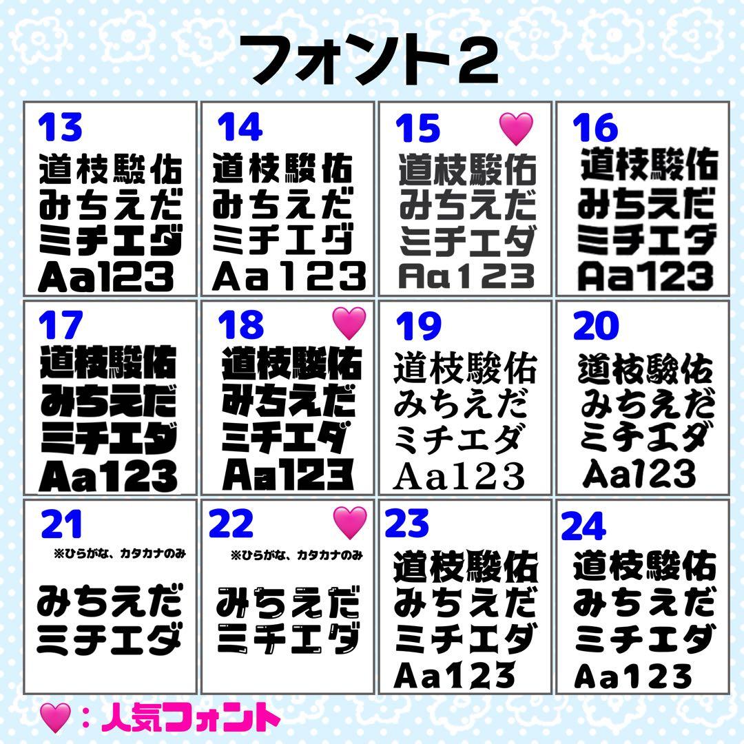 R様 団扇 団扇文字 うちわ うちわ文字 文字パネル オーダー 団扇屋 うちわ屋