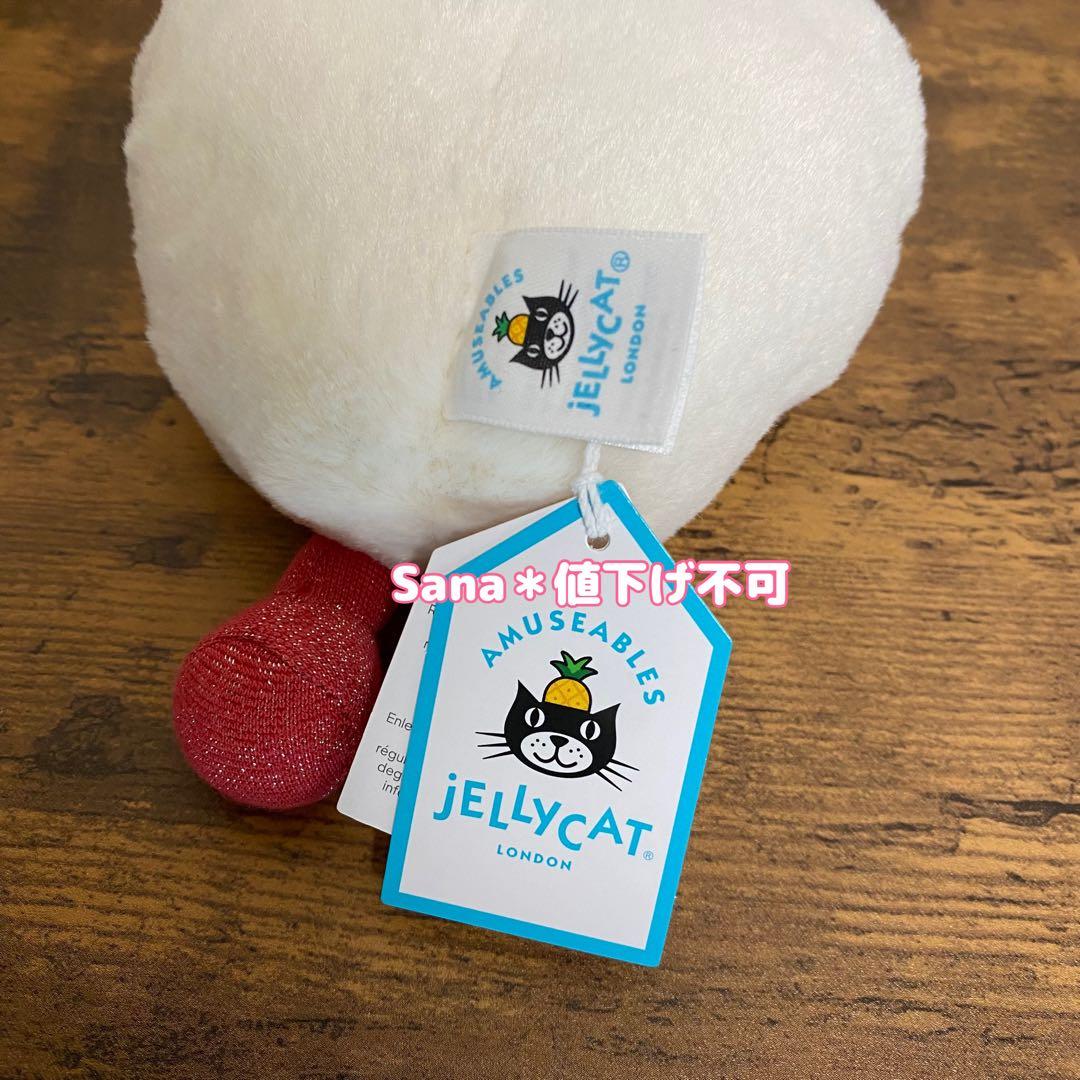 新品　ジェリーキャット　ゆでたまご　たまご　ハート　ぬいぐるみ　Egg