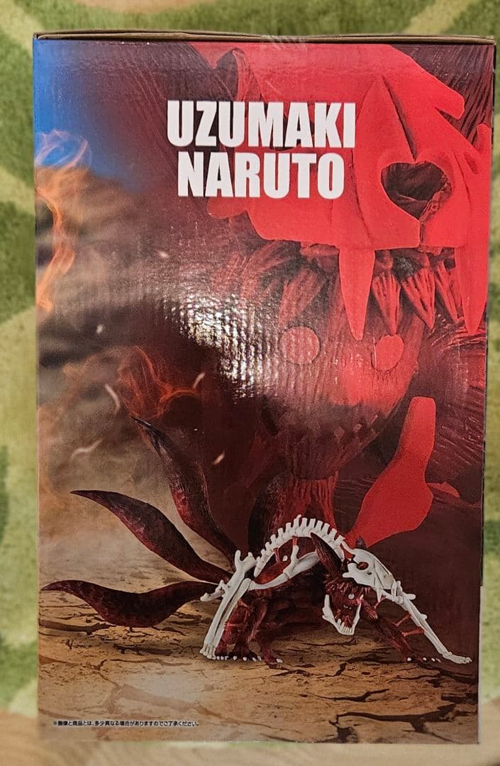 一番くじ NARUTO ナルト ラストワン賞 ＋H賞コンプ