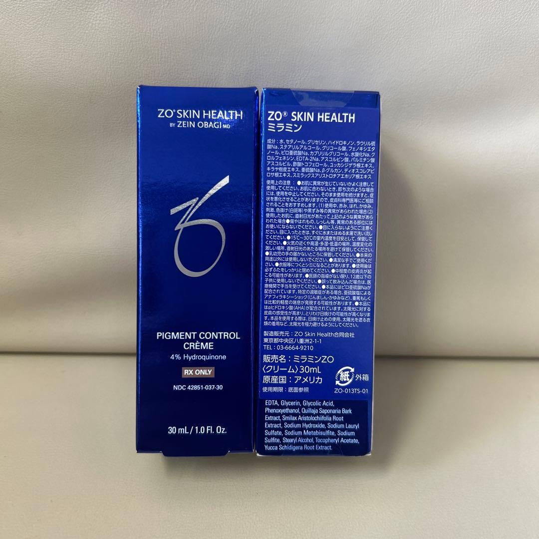 ゼオスキン　ミラミン　新品未使用品未開封