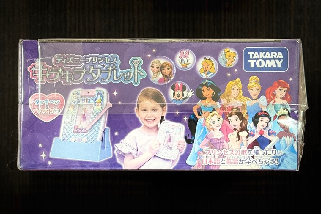 新品未開封 タカラトミー ディズニープリンセス キラキラタブレット ラスト1点