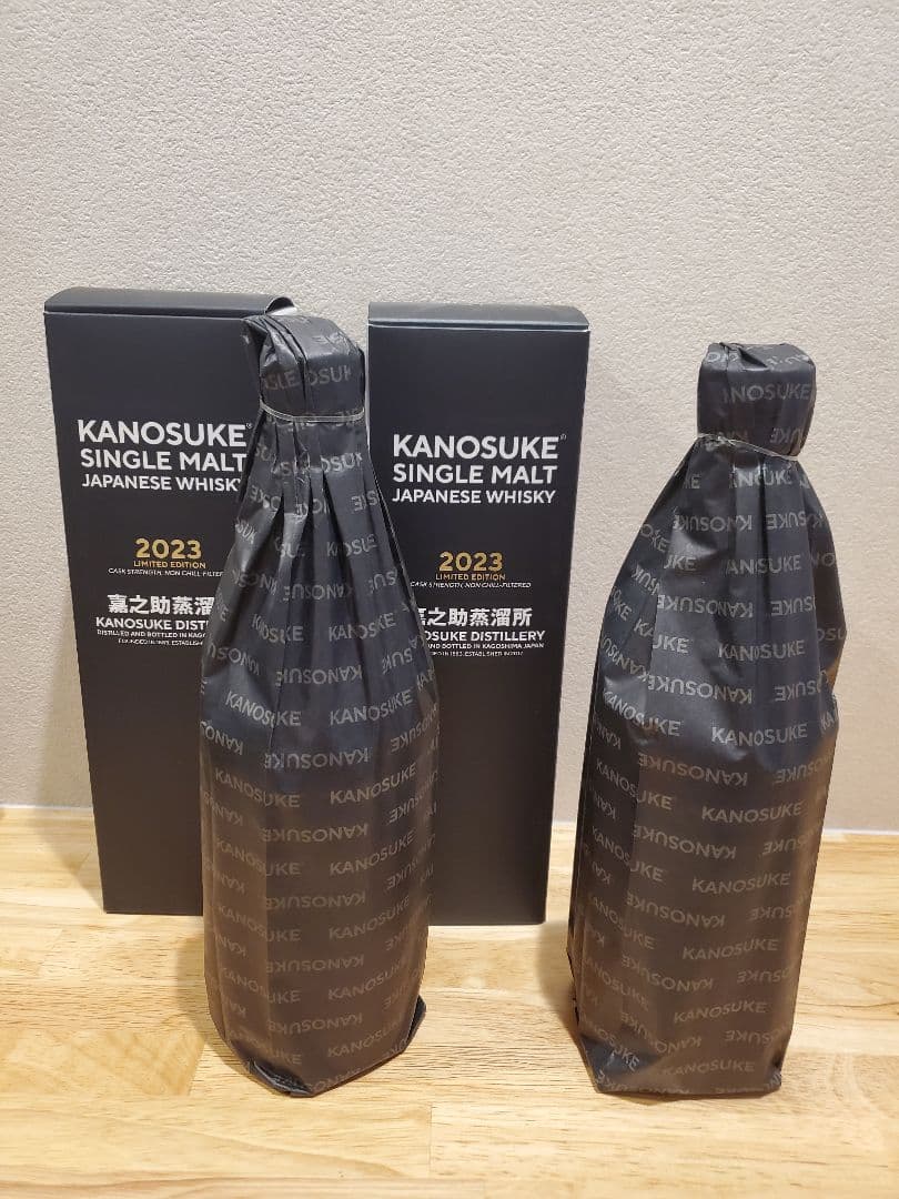 シングルモルト嘉之助 2023 LIMITED EDITION 2本セット