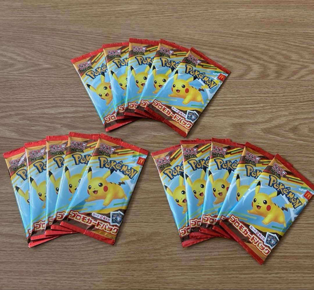 ポケモンカード MEGA マクドナルド ハッピーセット プロモカード 15パック