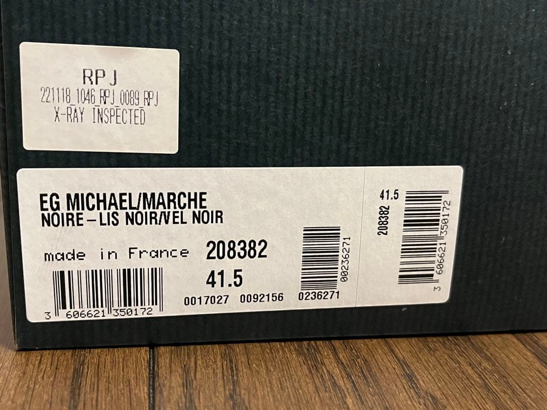 靴 Engineered Garments x PARABOOT MICHAEL