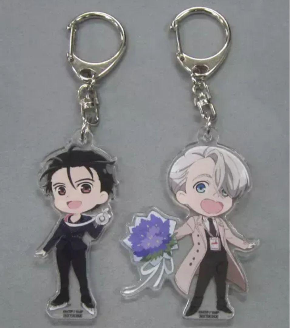 ヴィクトル・ニキフォロフ 勝生勇利 アクリルキーホルダーセット