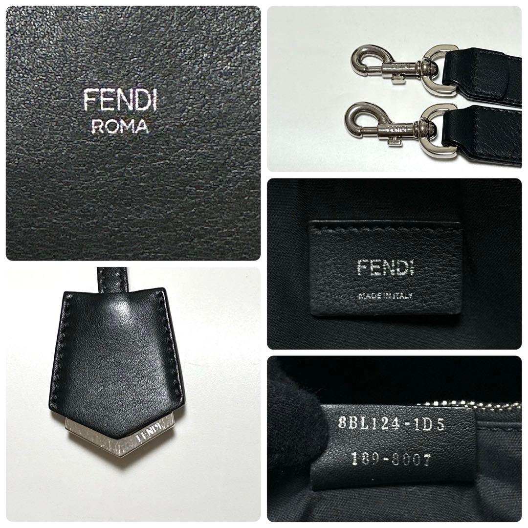 u25【極美品】保存袋付フェンディバイザウェイ　ミディアム黒2wayショルダー.