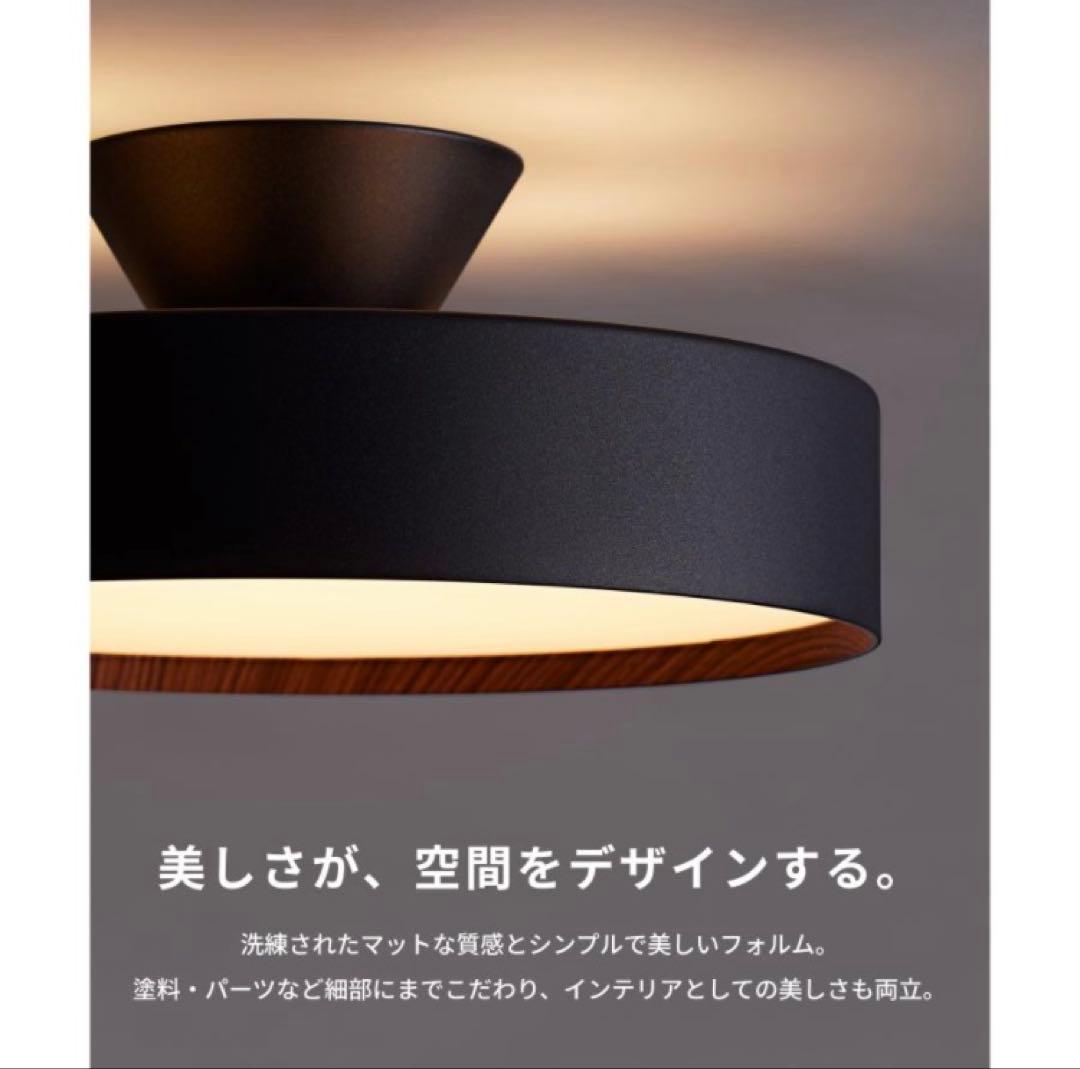 シーリングライト・天井照明 ART WORK STUDIO Glow4000 AW-0555E