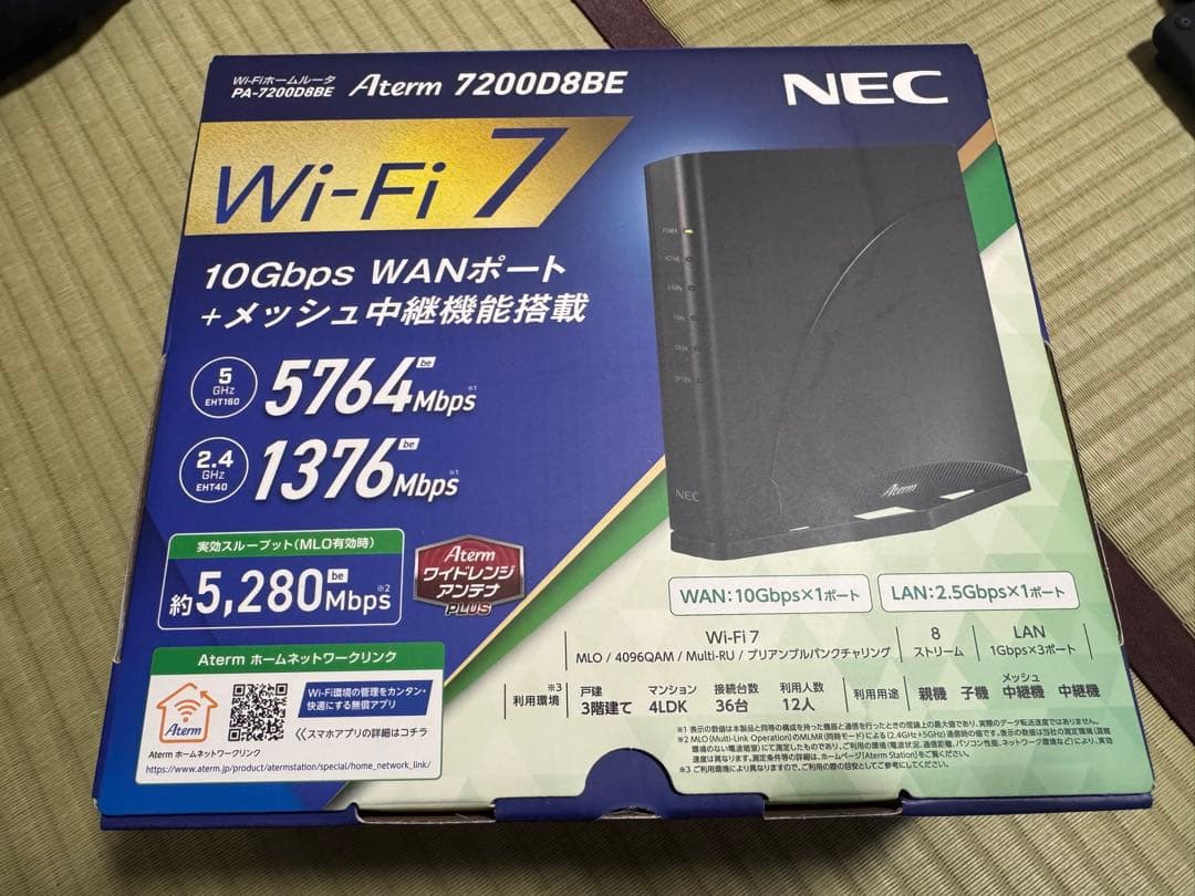 NEC Aterm 7200D8BE Wi-Fi 7 ルーター ほぼ新品