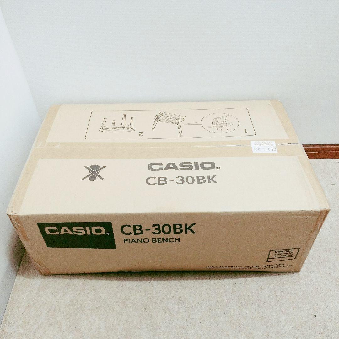 CASIO 純正イス 高低自在 デジタルピアノ用 CB-30BK