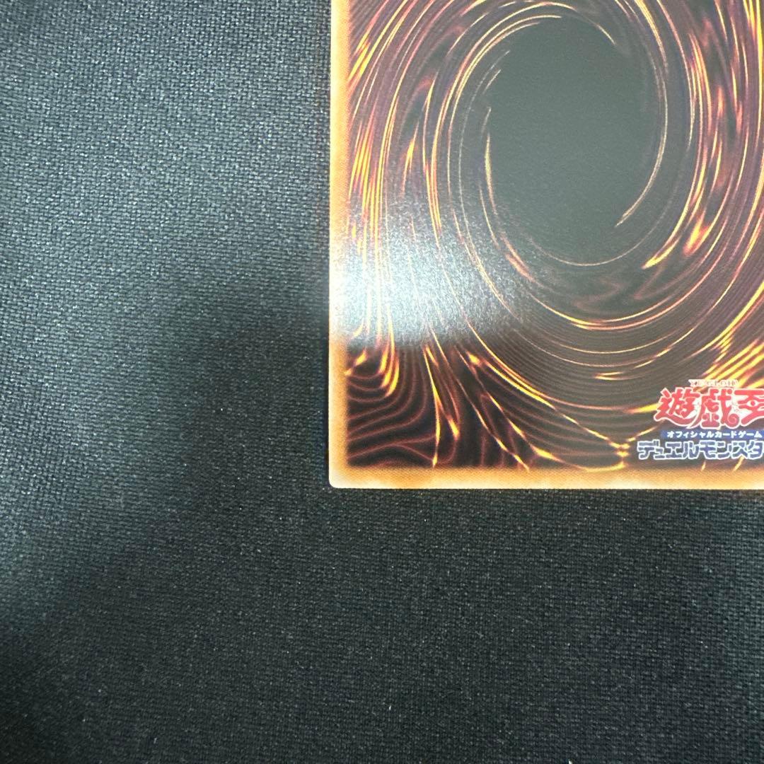 青眼の白龍25th 10月5日夜開封⭐︎クオシク