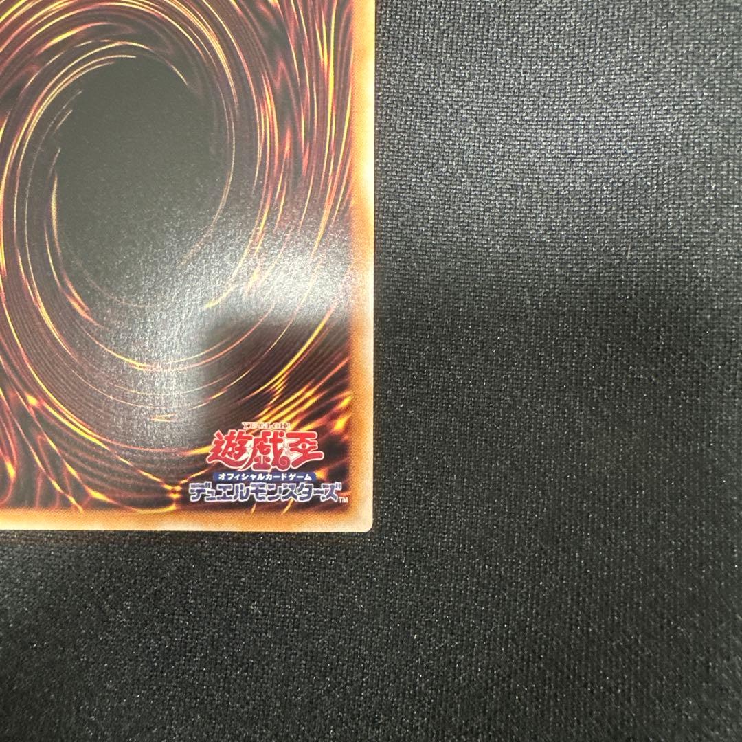 青眼の白龍25th 10月5日夜開封⭐︎クオシク