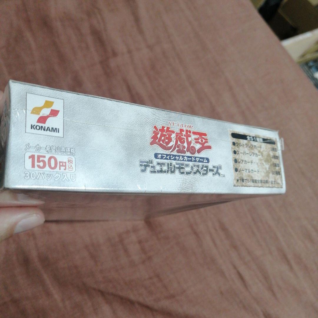 【未開封】遊戯王 オフィシャルカードゲーム デュエルモンスターズ 蘇りし魂 KO