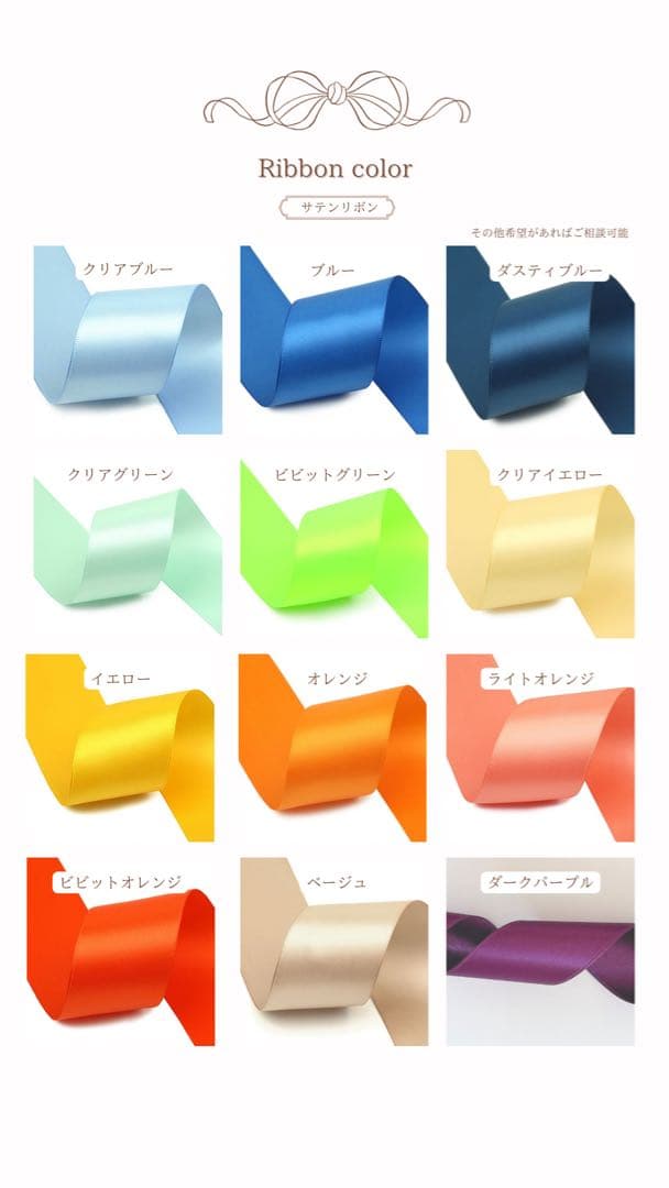 マウンテン　ぬいぐるみ　着ぐるみ　ぬい服　オーダーメイド