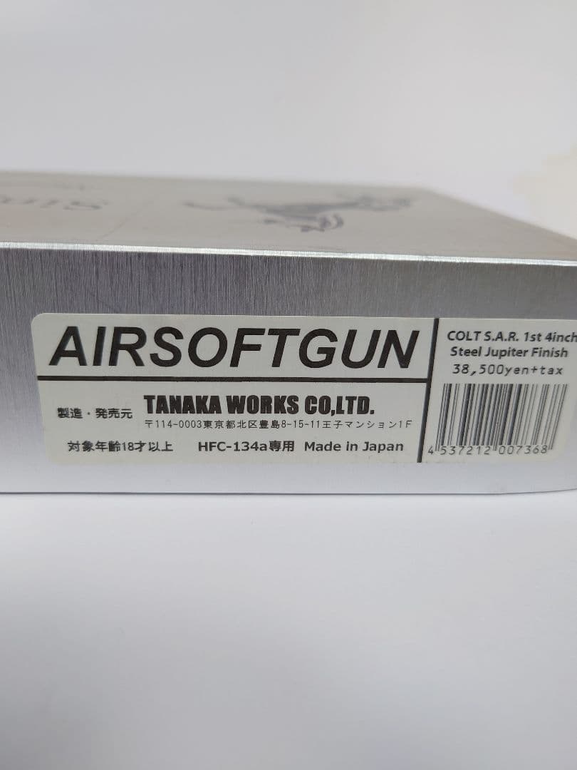 貴重タナカ！COLT S.A.R. 1st 4inch ガスガン