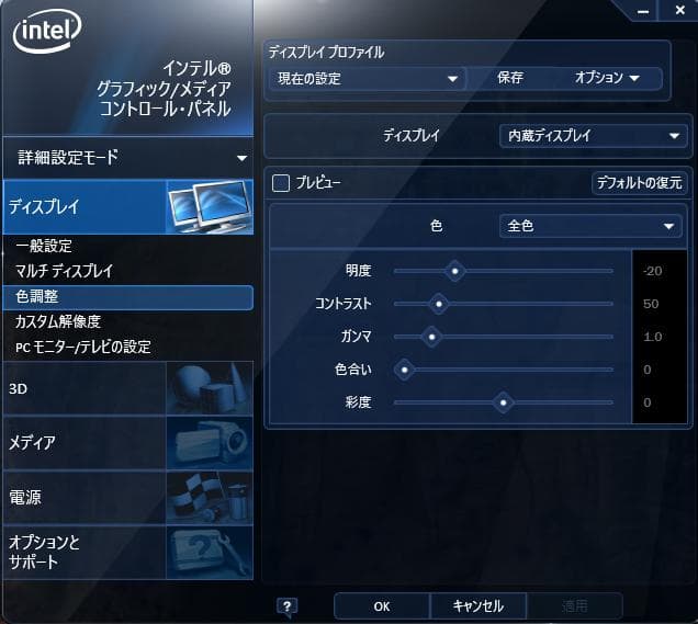 【25H2・新品SSD・Office有】SONY VPCJ24AJB